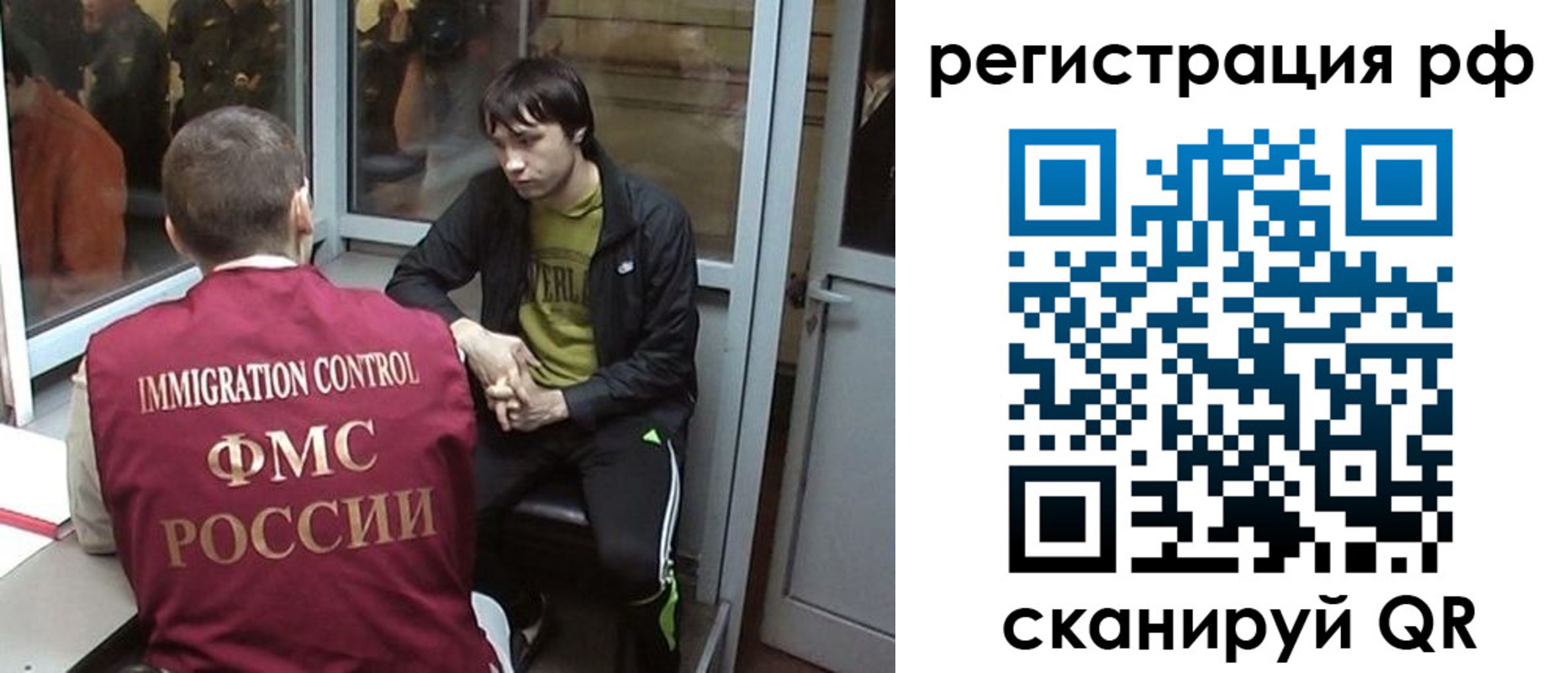 прописка регистрация в Кольчугино