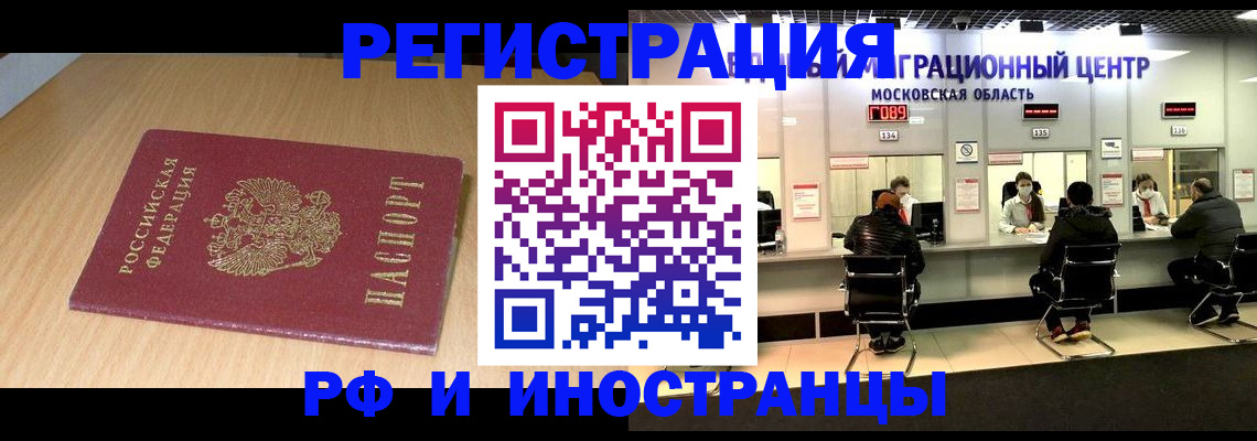 регистрация для дет. сада в Кольчугино